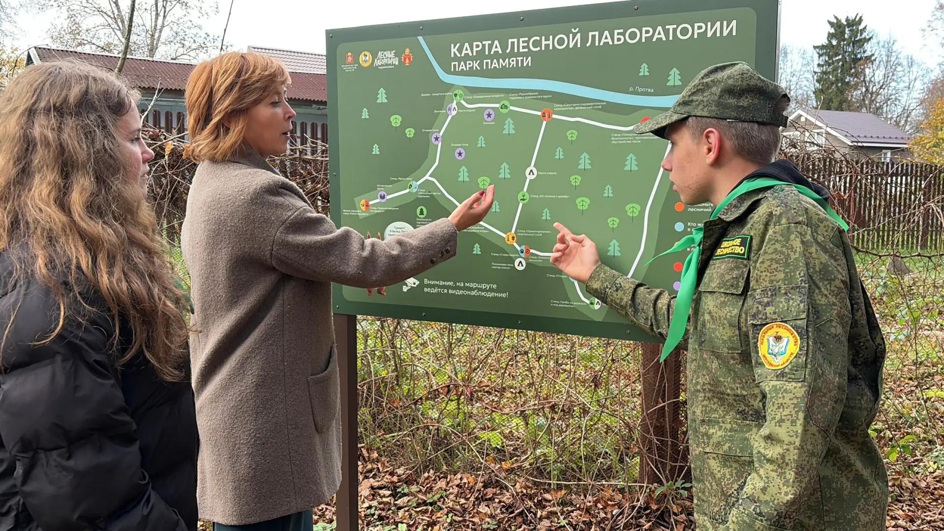 Юннаты из школьного лесничества «Друзья леса» выступили в качестве наставников